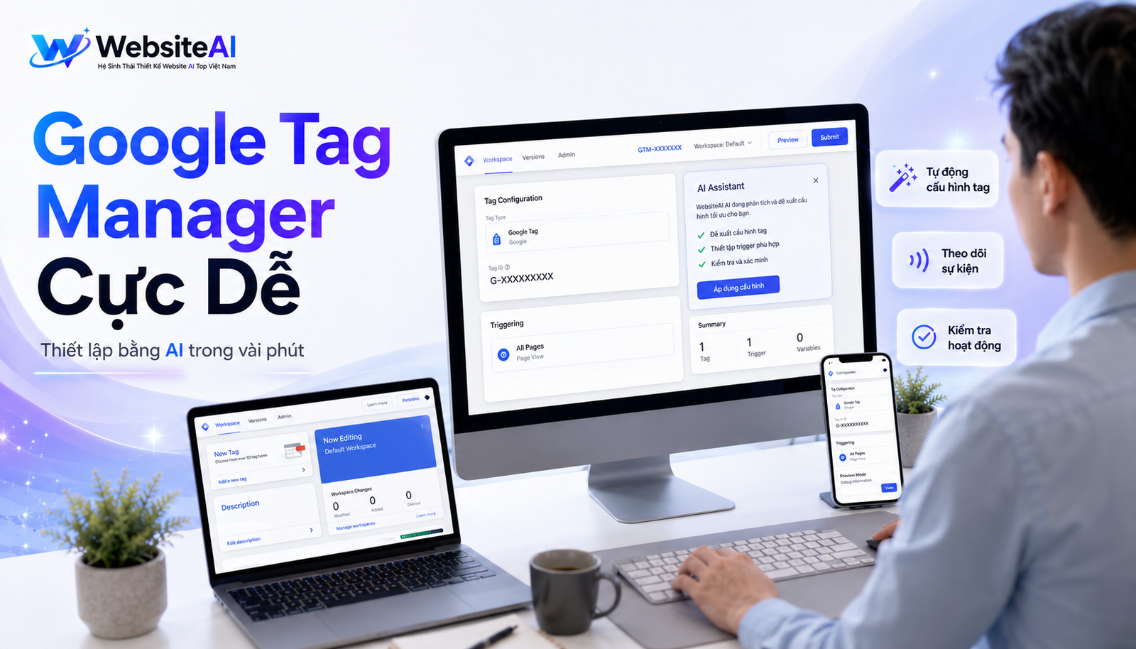 google tag manager
